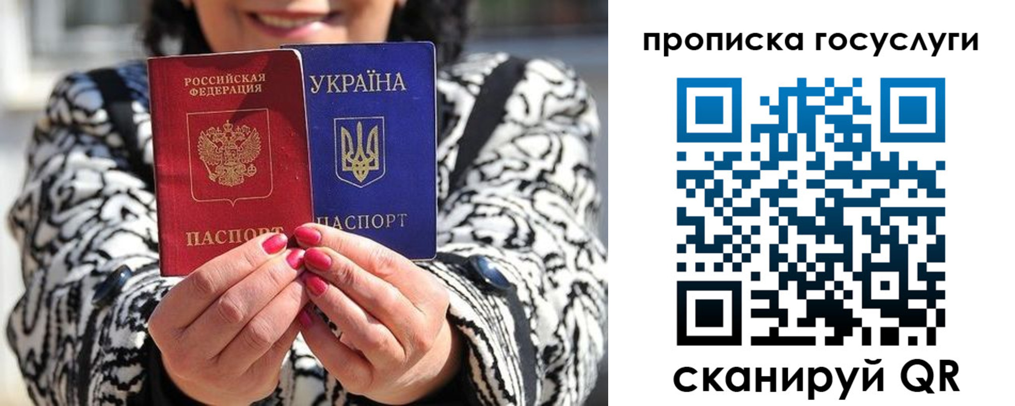 где прописаться в Владимирской области