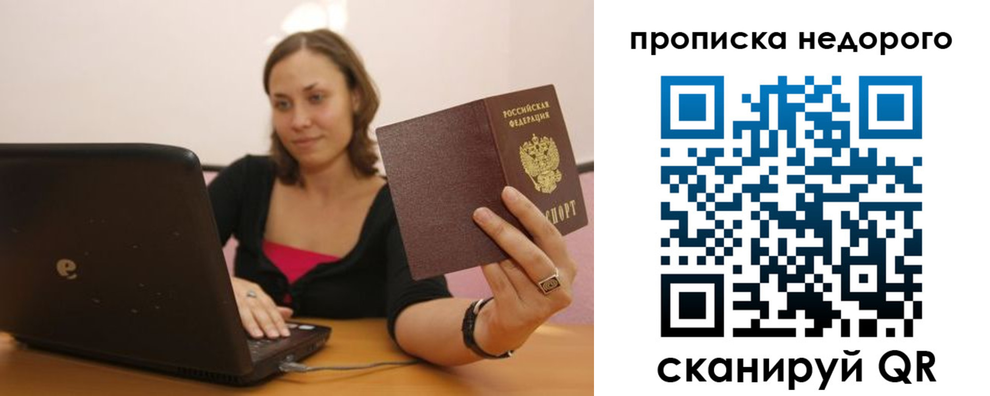 форма 3 в Владимирской области