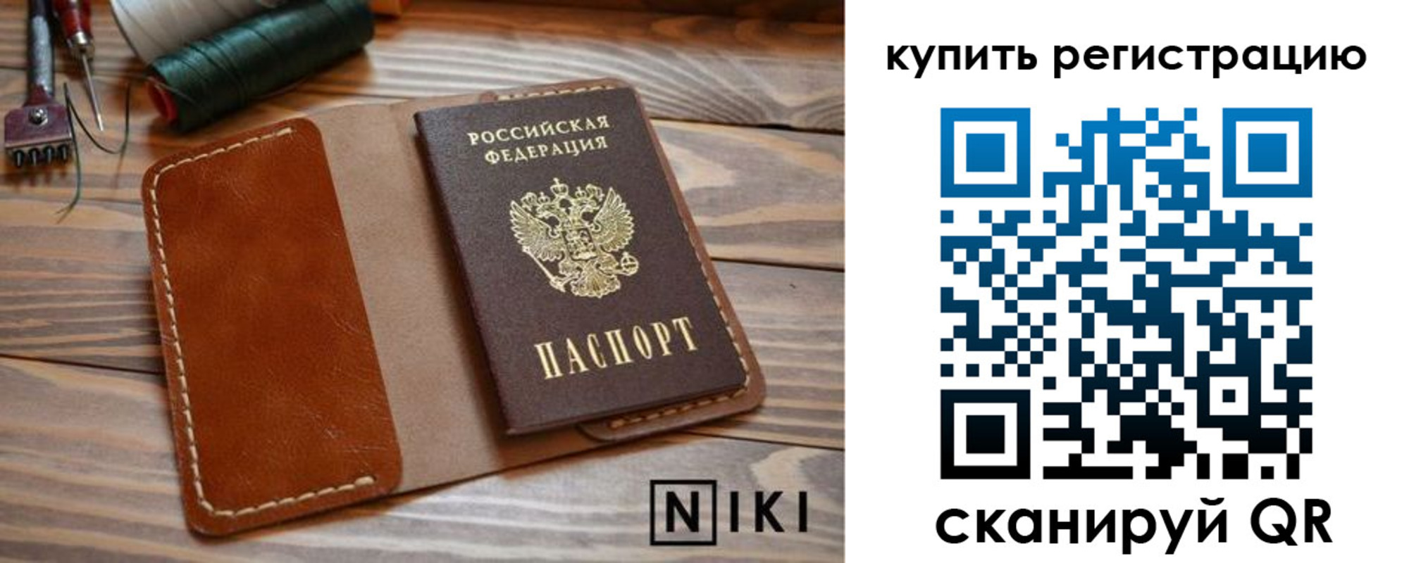 временная регистрация госуслуги в Владимирской области
