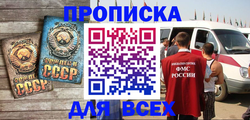 временная регистрация собственник в Владимирской области